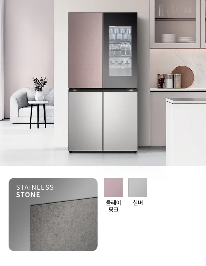주방에 놓인 세련된 디자인의 냉장고가 보입니다. 냉장고는 클레이 핑크와 실버 색상으로 구성되어 있으며, 한쪽 문에는 물과 얼음을 제공하는 디스펜서가 있습니다. 다른 문은 투명하여 내부에 보관된 물병들이 보입니다. 바닥은 대리석으로 되어 있고, 한쪽에는 장식용 식물이 놓여 있습니다. 아래에는 STAINLESS STONE이라는 문구와 함께 클레이 핑크와 실버 색상 샘플이 표시되어 있습니다.