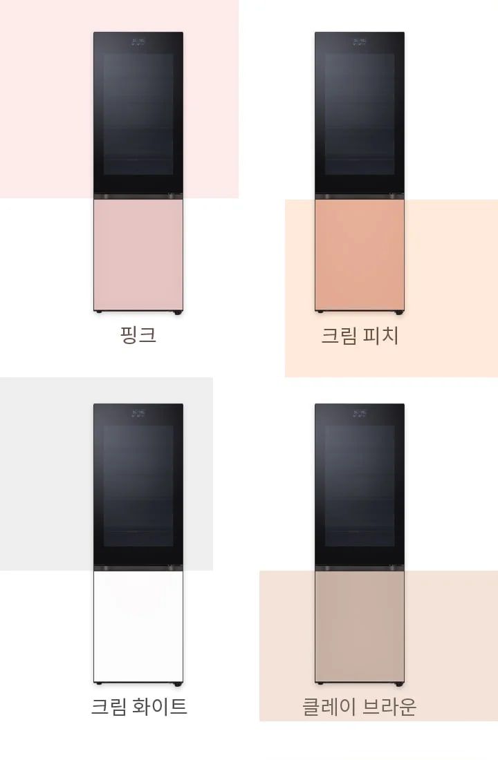 네 가지 색상의 냉장고가 나란히 배치되어 있습니다. 각각의 색상은 핑크, 크림 피치, 크림 화이트, 클레이 브라운입니다. 각 냉장고의 하단 부분에 해당 색상이 적용되어 있으며, 색상 이름이 텍스트로 표시되어 있습니다.
