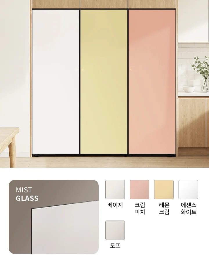 LG 냉동고 오브제컬렉션 제품을 보여주는 이미지입니다. 베이지 색상과 크림 피치 색상의 냉동고가 나란히 놓여 있습니다.
