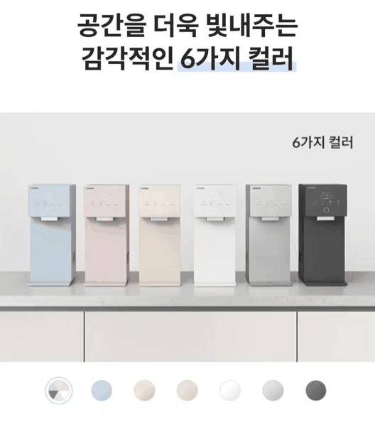 코웨이 CP-7220N 코웨이 아이콘 정수기3 상세이미지 8