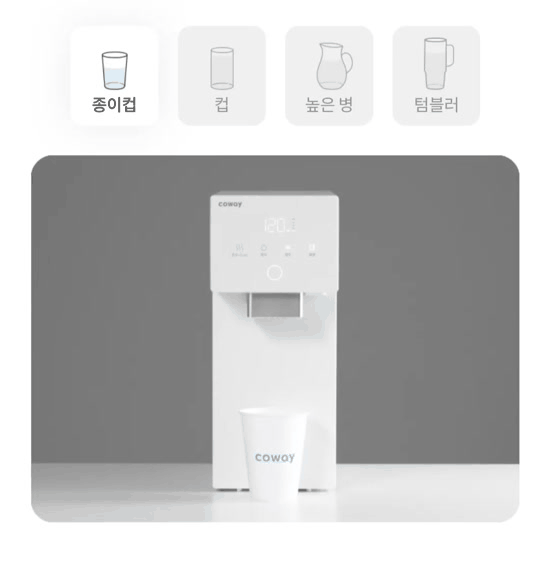 코웨이 CP-7220N 코웨이 아이콘 정수기3 상세이미지 4