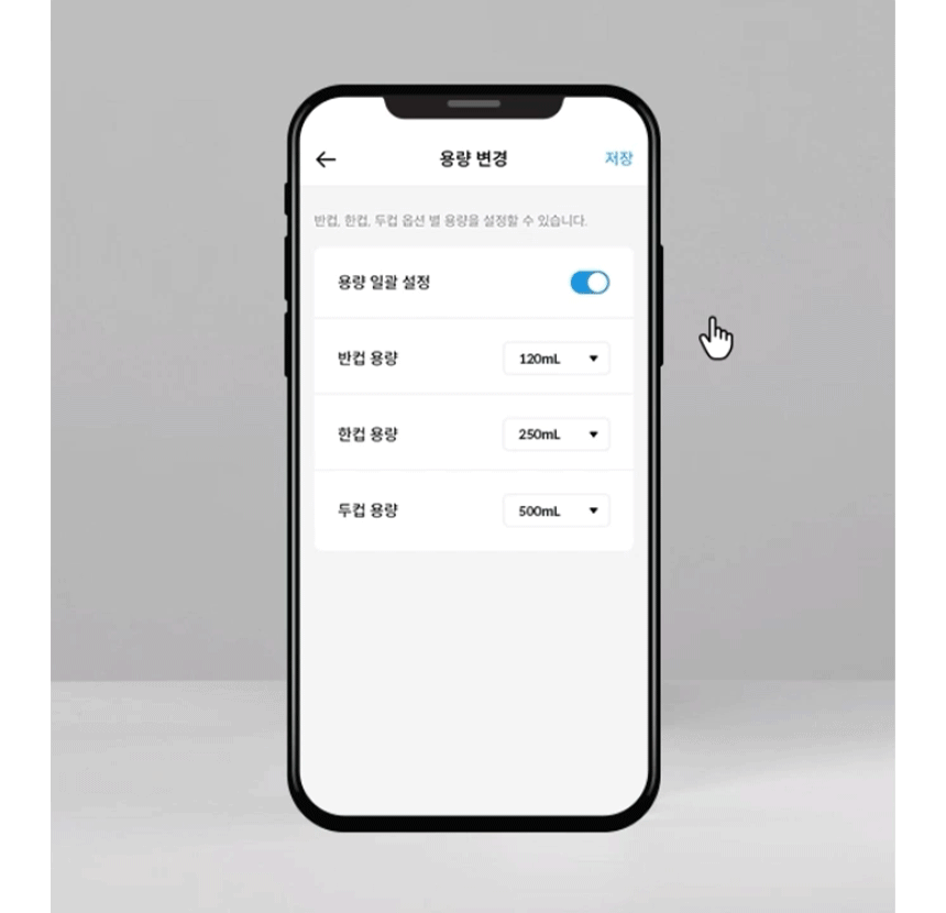 CPI-7400N_코웨이 아이콘 얼음정수기 오리지널 _V2_13번째 상세정보 코웨이 CPI-7400N 코웨이 아이콘 얼음정수기 오리지널 _V2 상세이미지 13