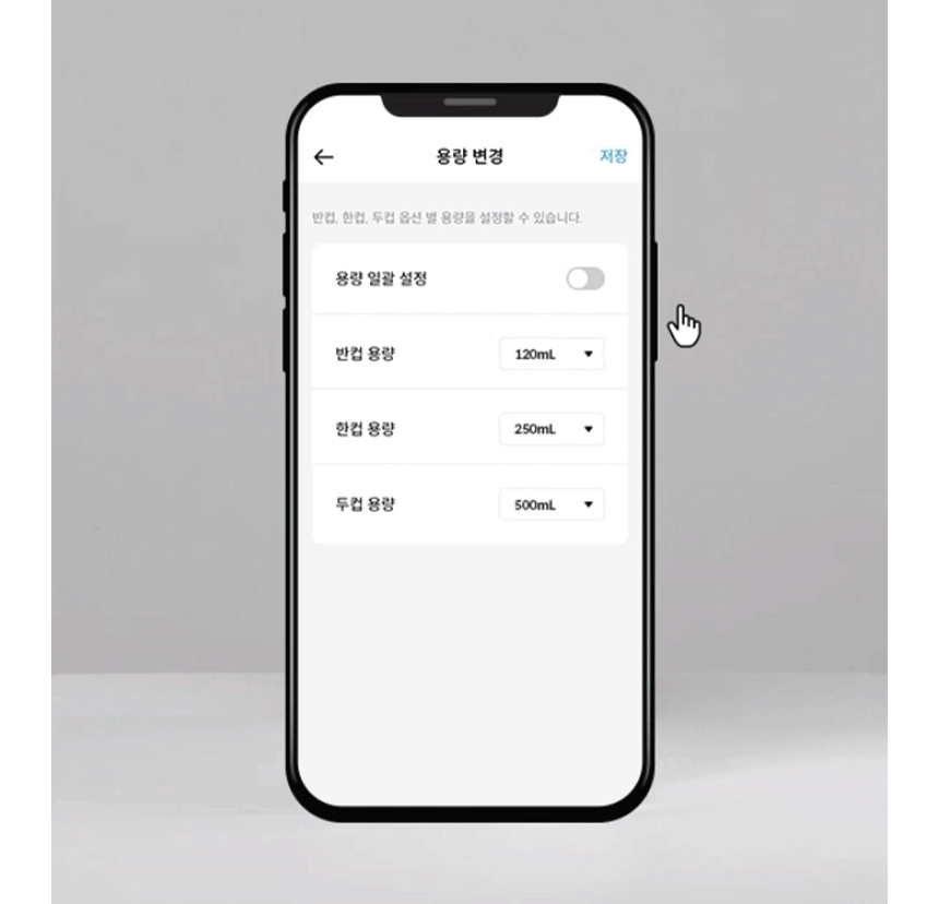 CPI-7400N_코웨이 아이콘 얼음정수기 오리지널 _V2_11번째 상세정보 코웨이 CPI-7400N 코웨이 아이콘 얼음정수기 오리지널 _V2 상세이미지 11