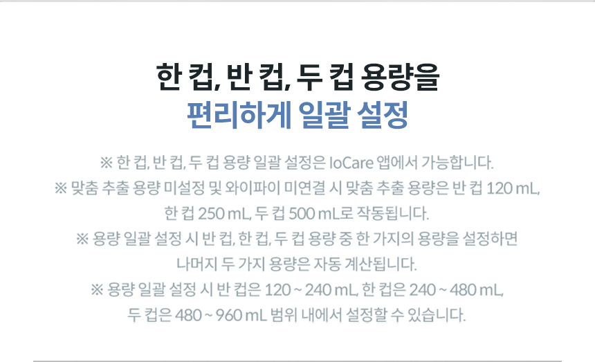 CPI-7400N_코웨이 아이콘 얼음정수기 오리지널 _V2_10번째 상세정보 코웨이 CPI-7400N 코웨이 아이콘 얼음정수기 오리지널 _V2 상세이미지 10
