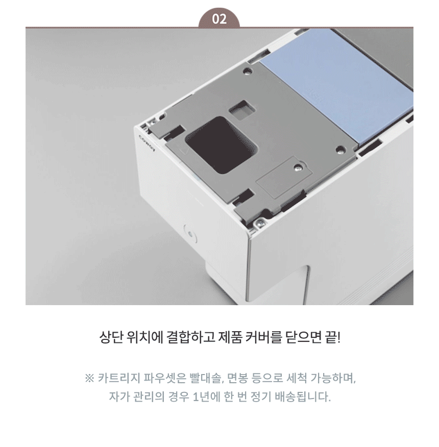 CP-7211N_코웨이 아이콘 정수기2_11번째 상세정보 코웨이 CP-7211N 코웨이 아이콘 정수기2 상세이미지 11