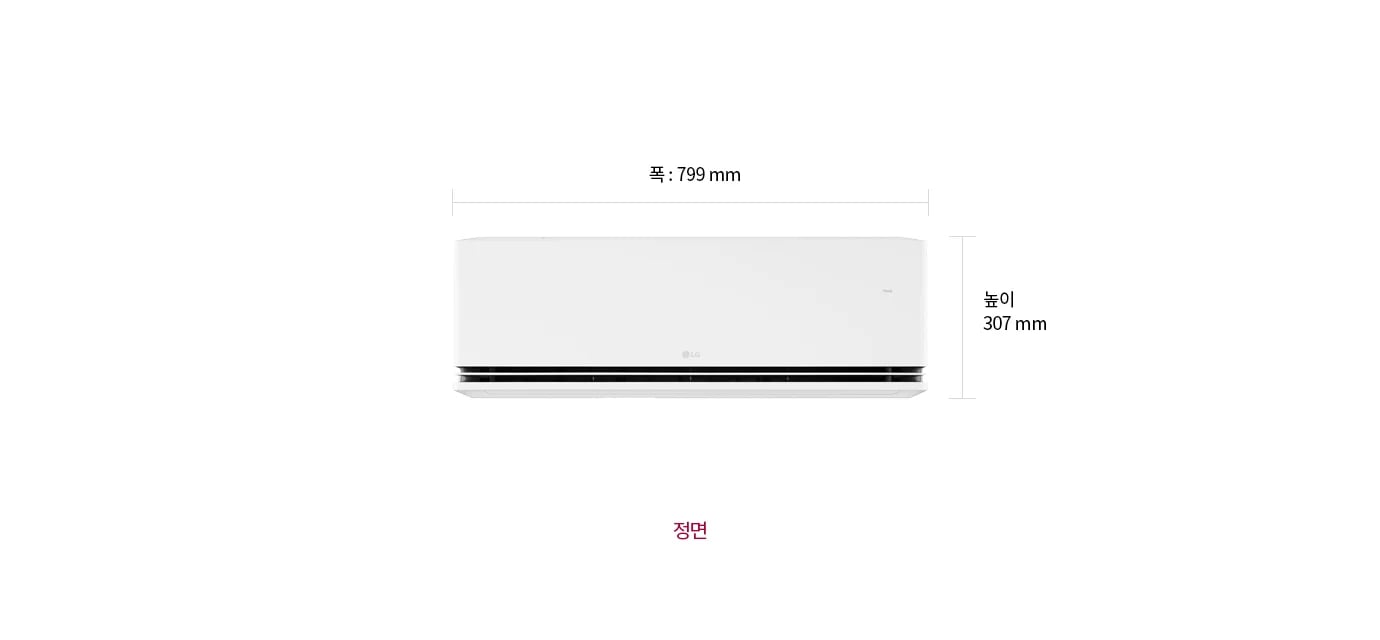 이미지는 벽걸이형 에어컨의 정면을 보여줍니다. 정면에서 폭은 799mm, 높이는 307mm로 표시되어 있으며, 이미지 하단에는 ‘정면’이라는 텍스트가 적혀 있습니다.