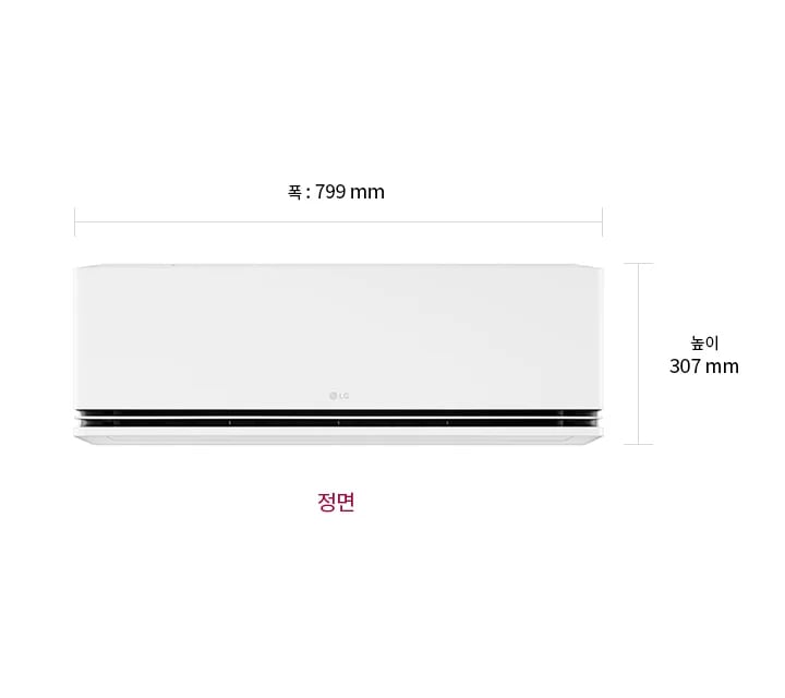 이미지는 벽걸이형 에어컨의 정면을 보여줍니다. 정면에서 폭은 799mm, 높이는 307mm로 표시되어 있으며, 이미지 하단에는 ‘정면’이라는 텍스트가 적혀 있습니다.
