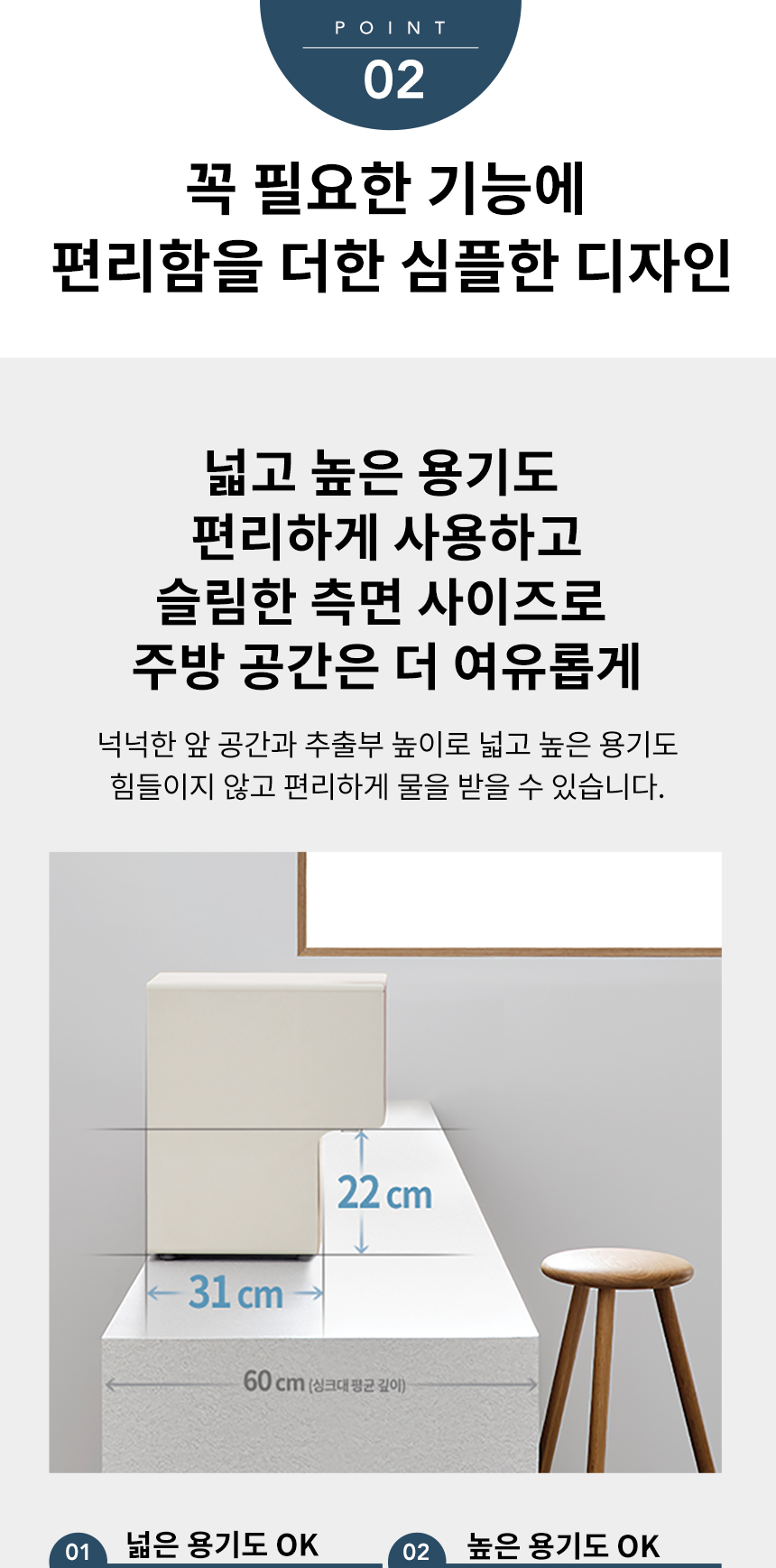 P-6320L_코웨이 프라임 정수기 베이직_3번째 상세정보 코웨이 P-6320L 코웨이 프라임 정수기 베이직 상세이미지 4