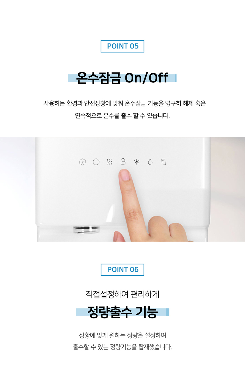 GI-BH-2000_아이스로 스탠드프리 얼음정수기_2번째 상세정보 동양렌탈 GI-BH-2000 아이스로 스탠드프리 얼음정수기 상세이미지 3