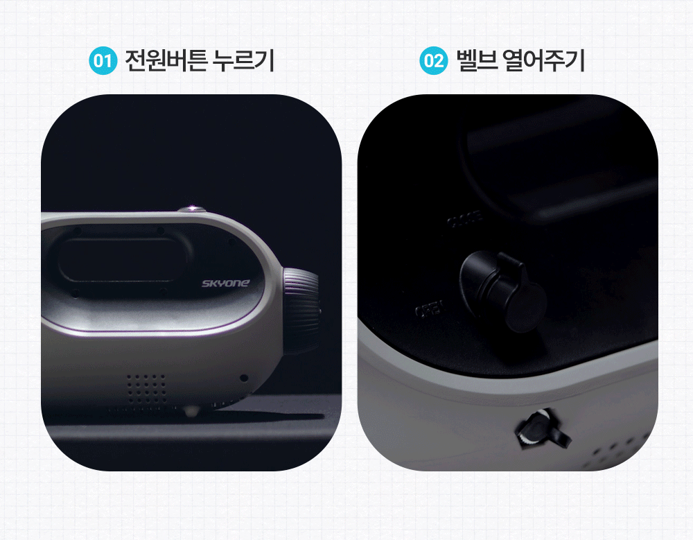 Suavi DC_이레그린 스카이원 초미립자 방역소독기_4번째 상세정보 동양렌탈 Suavi DC 이레그린 스카이원 초미립자 방역소독기 상세이미지 5