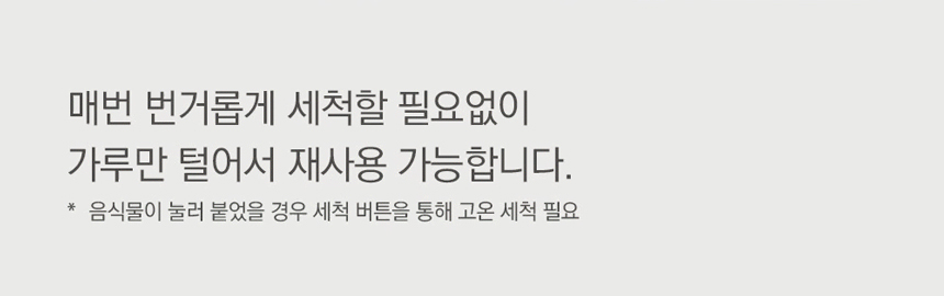 동양렌탈 ECC-888IC 에코체 4L 가정용 친환경 음식물처리기 아이보리 상세이미지 1