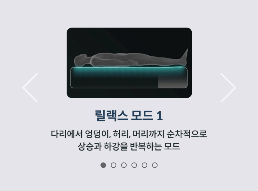 CMSS-AS04_코웨이 비렉스 스마트 매트리스 S6_11번째 상세정보 코웨이 CMSS-AS04 코웨이 비렉스 스마트 매트리스 S6 상세이미지 11