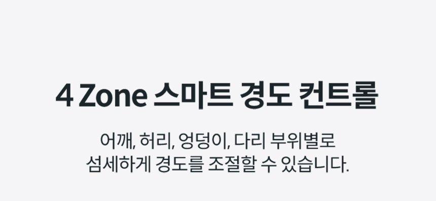 CMK-AS04_코웨이 비렉스 스마트 매트리스 S6_5번째 상세정보 코웨이 CMK-AS04 코웨이 비렉스 스마트 매트리스 S6 상세이미지 5