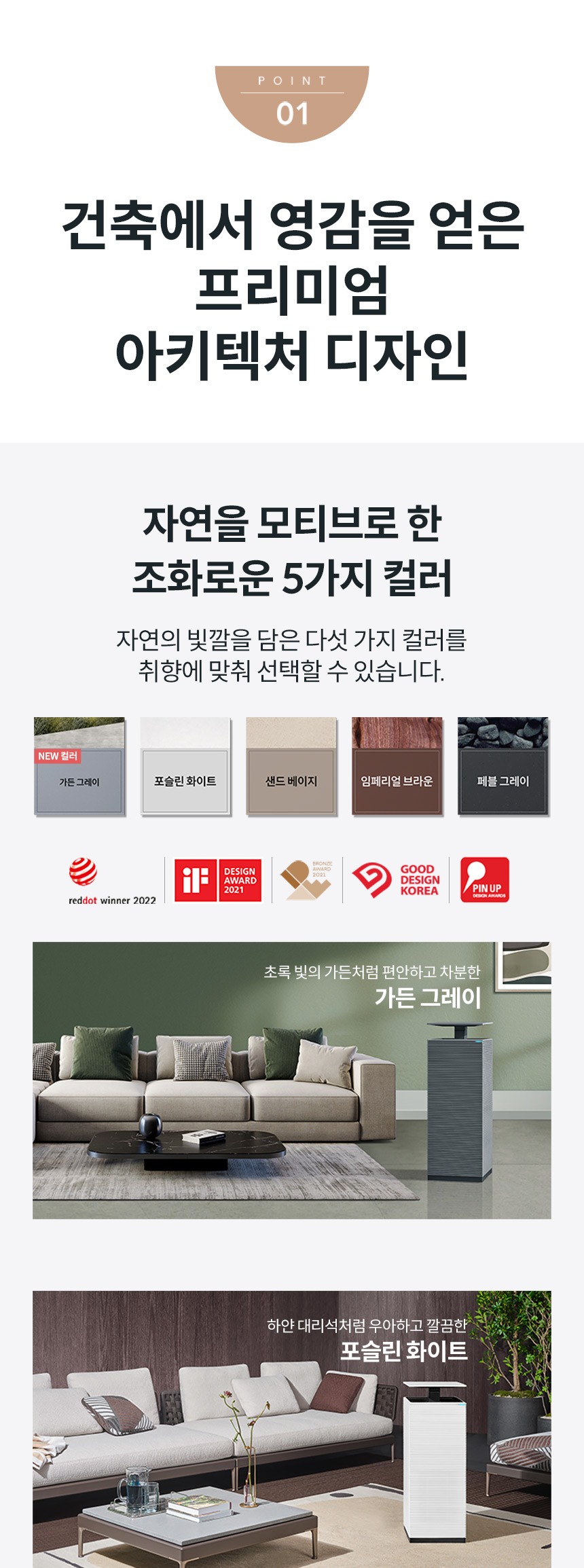 AP-1623M_코웨이 노블 공기청정기2_2번째 상세정보 코웨이 AP-1623M 코웨이 노블 공기청정기2 상세이미지 2