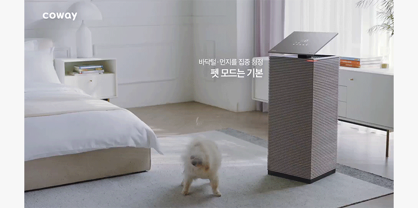 AP-1623M_코웨이 노블 공기청정기2_14번째 상세정보 코웨이 AP-1623M 코웨이 노블 공기청정기2 상세이미지 14