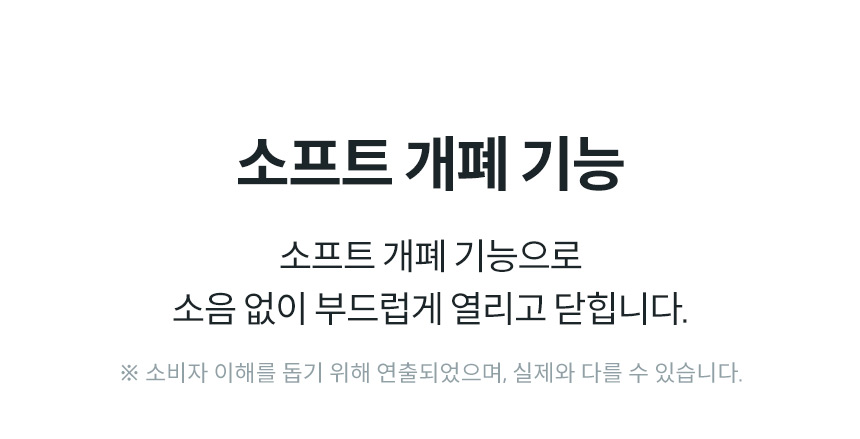 BAS40-A_코웨이 스스로케어 비데_34번째 상세정보 코웨이 BAS40-A 코웨이 스스로케어 비데 상세이미지 35