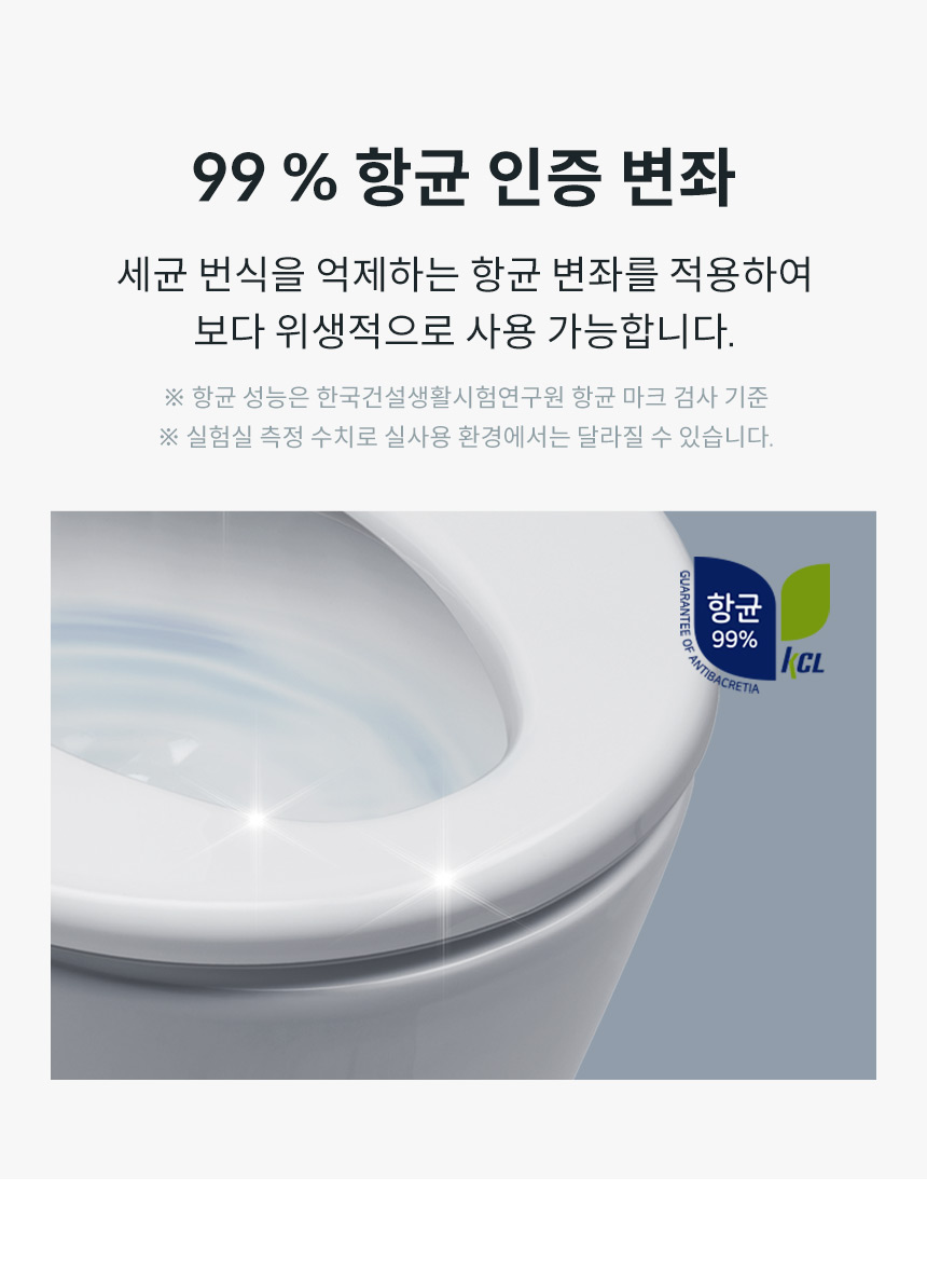 BAS40-A_코웨이 스스로케어 비데_14번째 상세정보 코웨이 BAS40-A 코웨이 스스로케어 비데 상세이미지 15