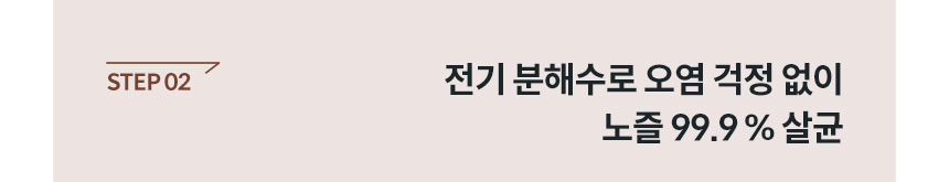 BAS40-A_코웨이 스스로케어 비데_3번째 상세정보 코웨이 BAS40-A 코웨이 스스로케어 비데 상세이미지 4
