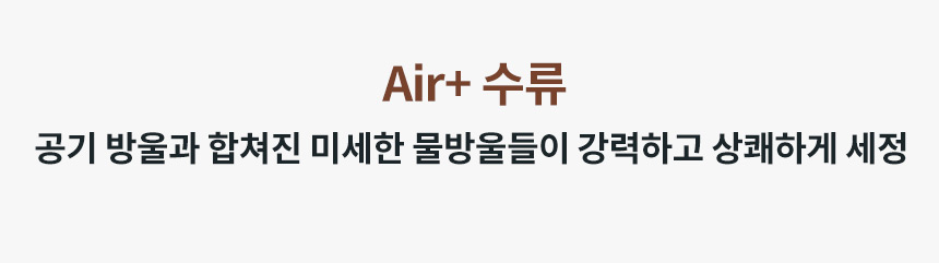 BAS40-A_코웨이 스스로케어 비데_26번째 상세정보 코웨이 BAS40-A 코웨이 스스로케어 비데 상세이미지 27