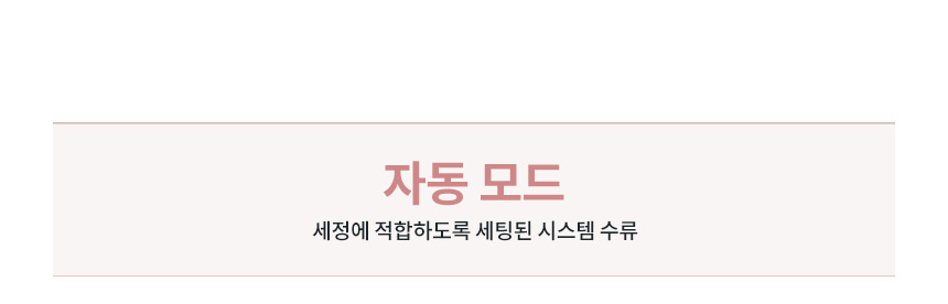 BAS40-A_코웨이 스스로케어 비데_20번째 상세정보 코웨이 BAS40-A 코웨이 스스로케어 비데 상세이미지 21