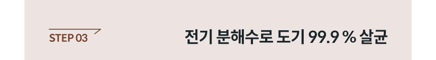 BAS40-A_코웨이 스스로케어 비데_5번째 상세정보 코웨이 BAS40-A 코웨이 스스로케어 비데 상세이미지 6