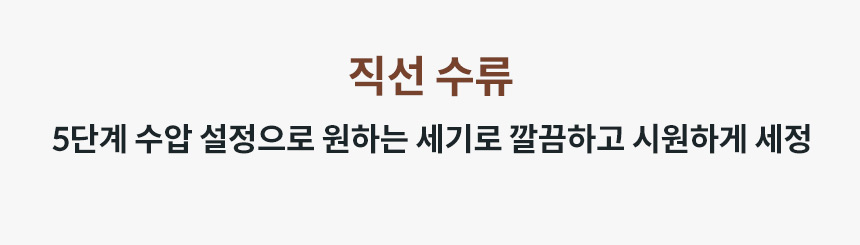 BAS40-A_코웨이 스스로케어 비데_24번째 상세정보 코웨이 BAS40-A 코웨이 스스로케어 비데 상세이미지 25