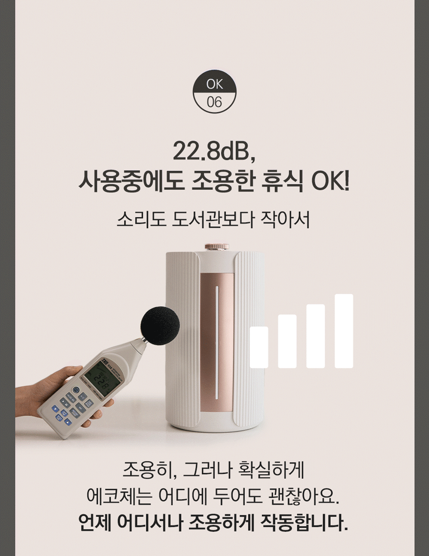 동양렌탈 SUS-2L1A 에코체 2L 가정용 친환경 음식물처리기 마블로즈골드 상세이미지 1