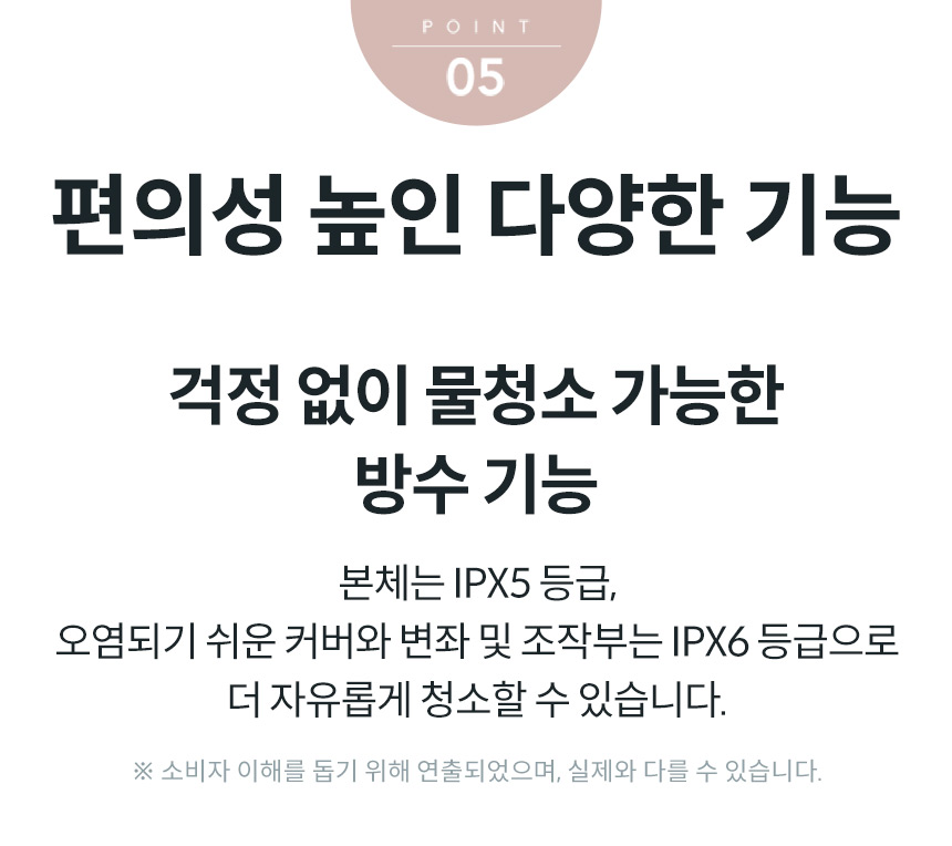 BAS41-A_코웨이 스타일케어 비데_35번째 상세정보 코웨이 BAS41-A 코웨이 스타일케어 비데 상세이미지 36