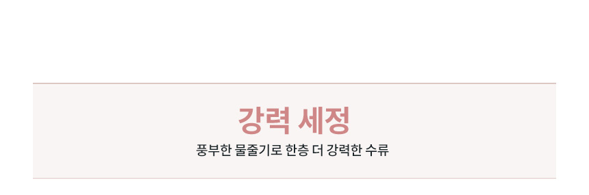 BAS41-A_코웨이 스타일케어 비데_19번째 상세정보 코웨이 BAS41-A 코웨이 스타일케어 비데 상세이미지 20