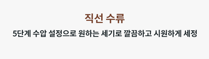 BAS41-A_코웨이 스타일케어 비데_23번째 상세정보 코웨이 BAS41-A 코웨이 스타일케어 비데 상세이미지 24