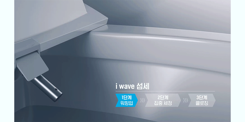 BAS41-A_코웨이 스타일케어 비데_16번째 상세정보 코웨이 BAS41-A 코웨이 스타일케어 비데 상세이미지 17
