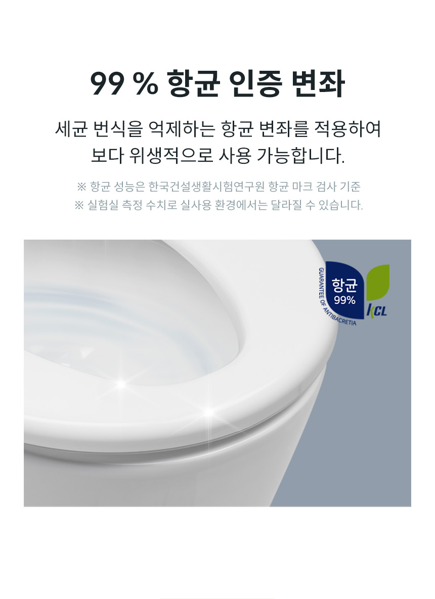 BAS41-A_코웨이 스타일케어 비데_34번째 상세정보 코웨이 BAS41-A 코웨이 스타일케어 비데 상세이미지 35