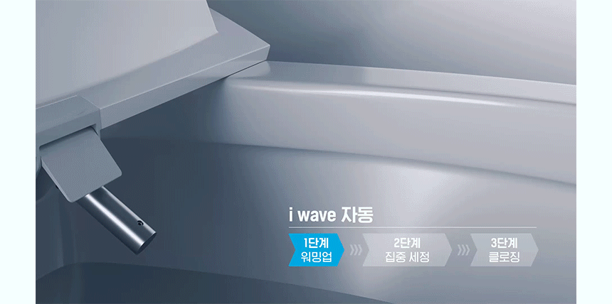 BAS41-A_코웨이 스타일케어 비데_18번째 상세정보 코웨이 BAS41-A 코웨이 스타일케어 비데 상세이미지 19