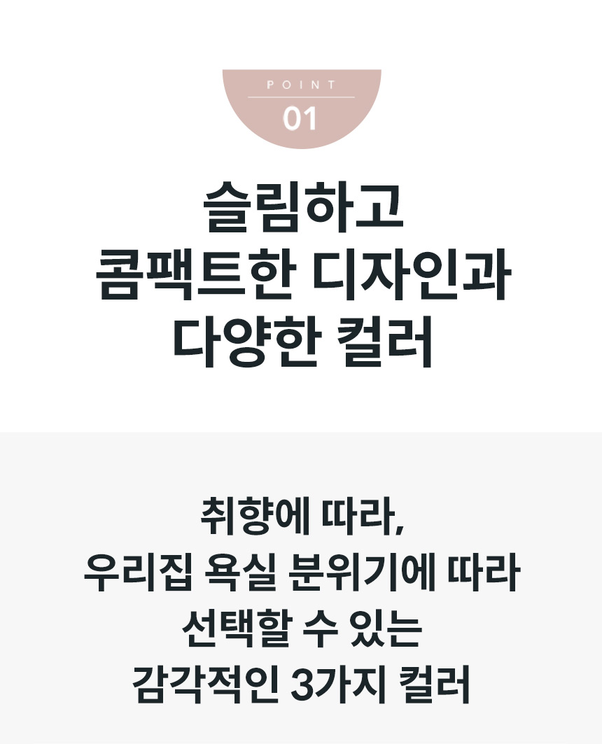 BAS41-A_코웨이 스타일케어 비데_1번째 상세정보 코웨이 BAS41-A 코웨이 스타일케어 비데 상세이미지 2