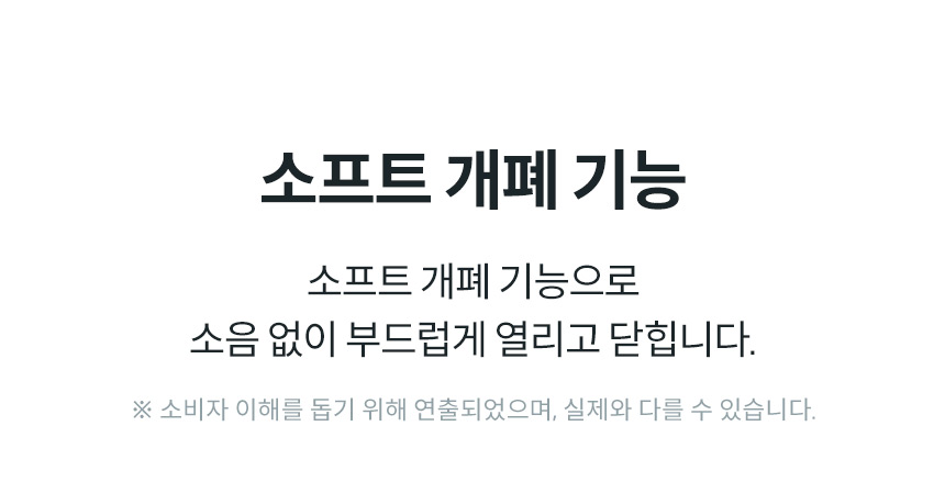 BAS41-A_코웨이 스타일케어 비데_39번째 상세정보 코웨이 BAS41-A 코웨이 스타일케어 비데 상세이미지 40