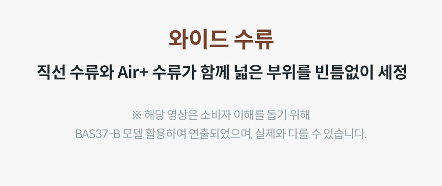 BAS41-A_코웨이 스타일케어 비데_29번째 상세정보 코웨이 BAS41-A 코웨이 스타일케어 비데 상세이미지 30