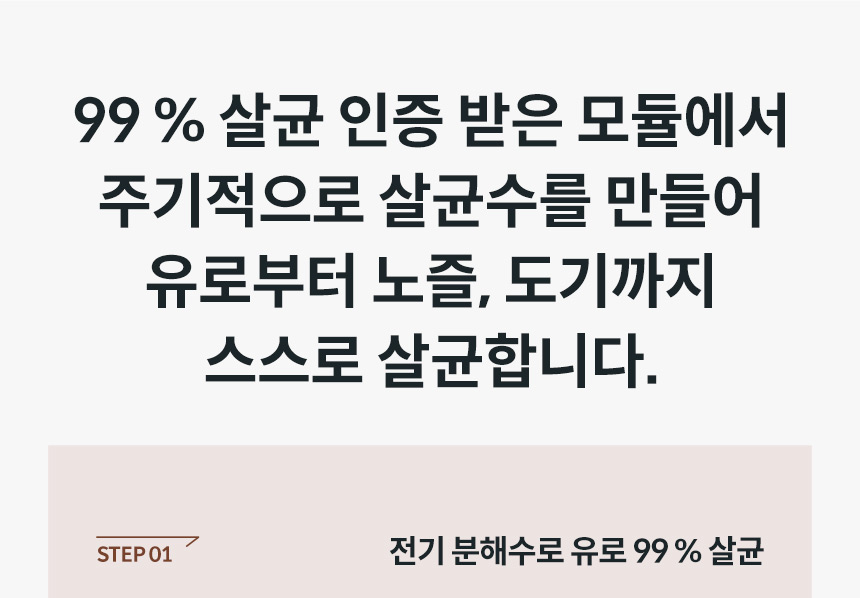 BAS41-A_코웨이 스타일케어 비데_5번째 상세정보 코웨이 BAS41-A 코웨이 스타일케어 비데 상세이미지 6