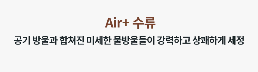 BAS41-A_코웨이 스타일케어 비데_25번째 상세정보 코웨이 BAS41-A 코웨이 스타일케어 비데 상세이미지 26