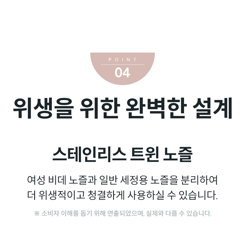 BAS41-A_코웨이 스타일케어 비데_30번째 상세정보 코웨이 BAS41-A 코웨이 스타일케어 비데 상세이미지 31
