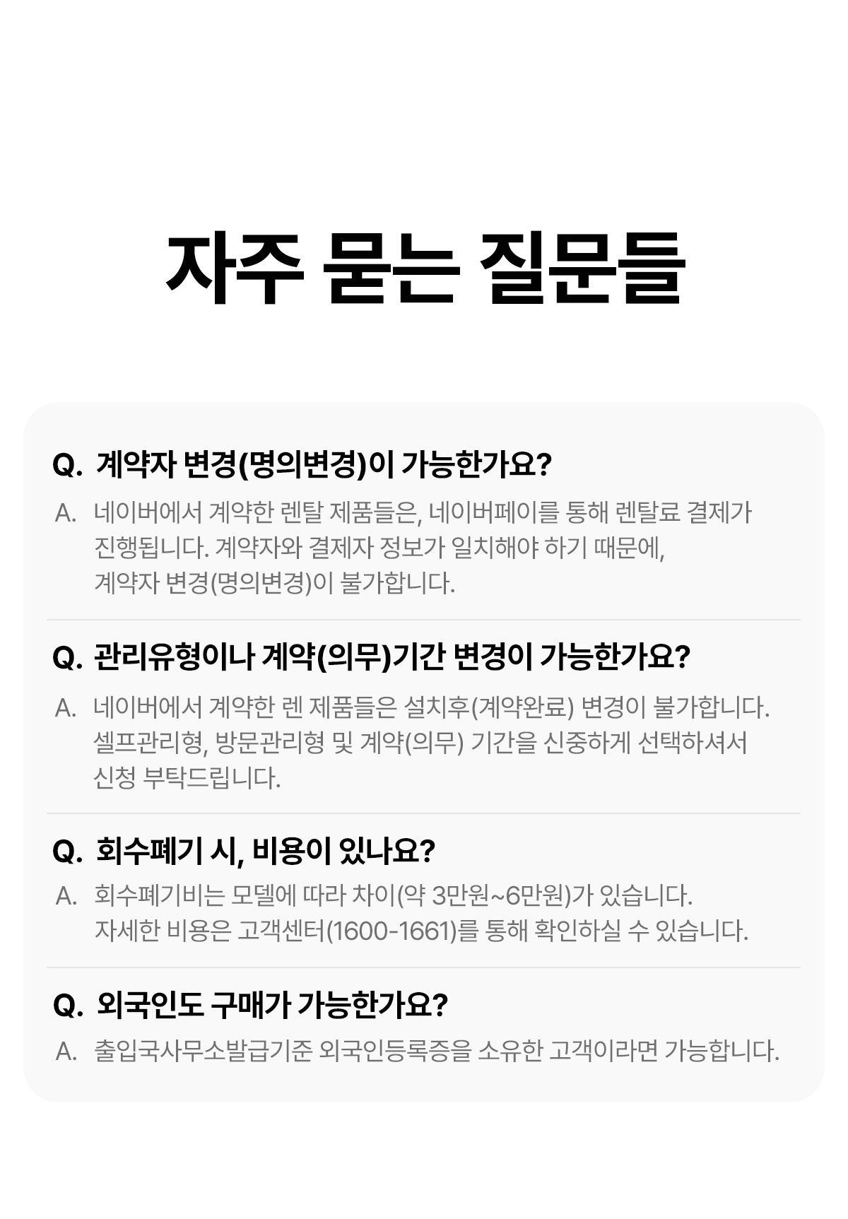 BID-S17DR_SK매직 풀스텐 전해수 스스로 케어_14번째 상세정보 SK매직 BID-S17DR SK매직 풀스텐 전해수 스스로 케어 상세이미지 15