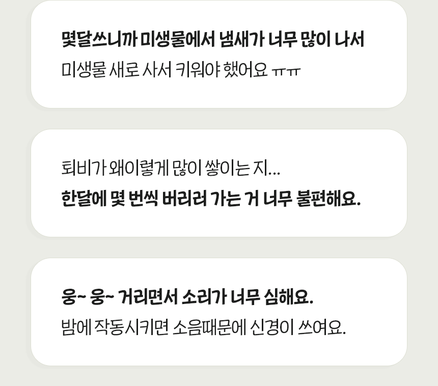 동양렌탈 DW-Y24HW 디웨이스 가정용 친환경 미생물 발효 음식물 바이오 처리기 상세이미지 1