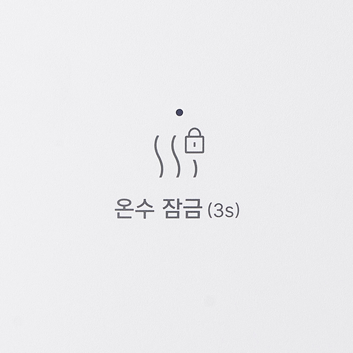 코웨이 CHP-5730N 워터스탠드 플러스 상세이미지 21