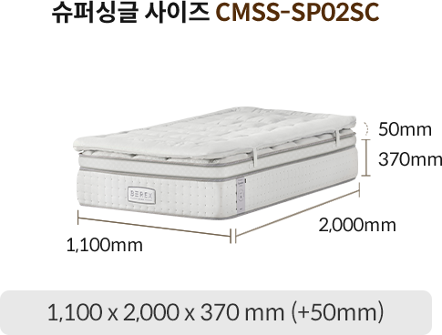 코웨이 CMGK-SP02S BEREX 시그니처 파이어쉴드 매트리스 상세이미지 70