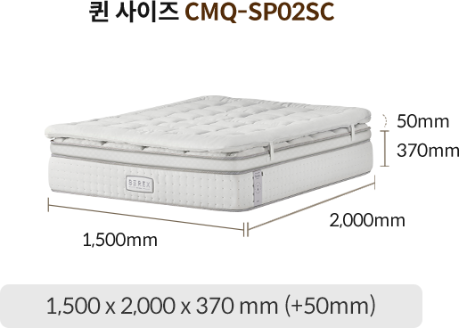 코웨이 CMQ-SP02S BEREX 시그니처 파이어쉴드 매트리스 상세이미지 72
