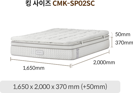 코웨이 CMQ-SP02S BEREX 시그니처 파이어쉴드 매트리스 상세이미지 74