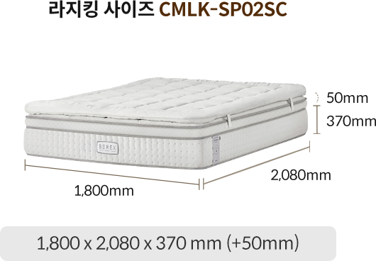 코웨이 CMQ-SP02S BEREX 시그니처 파이어쉴드 매트리스 상세이미지 76