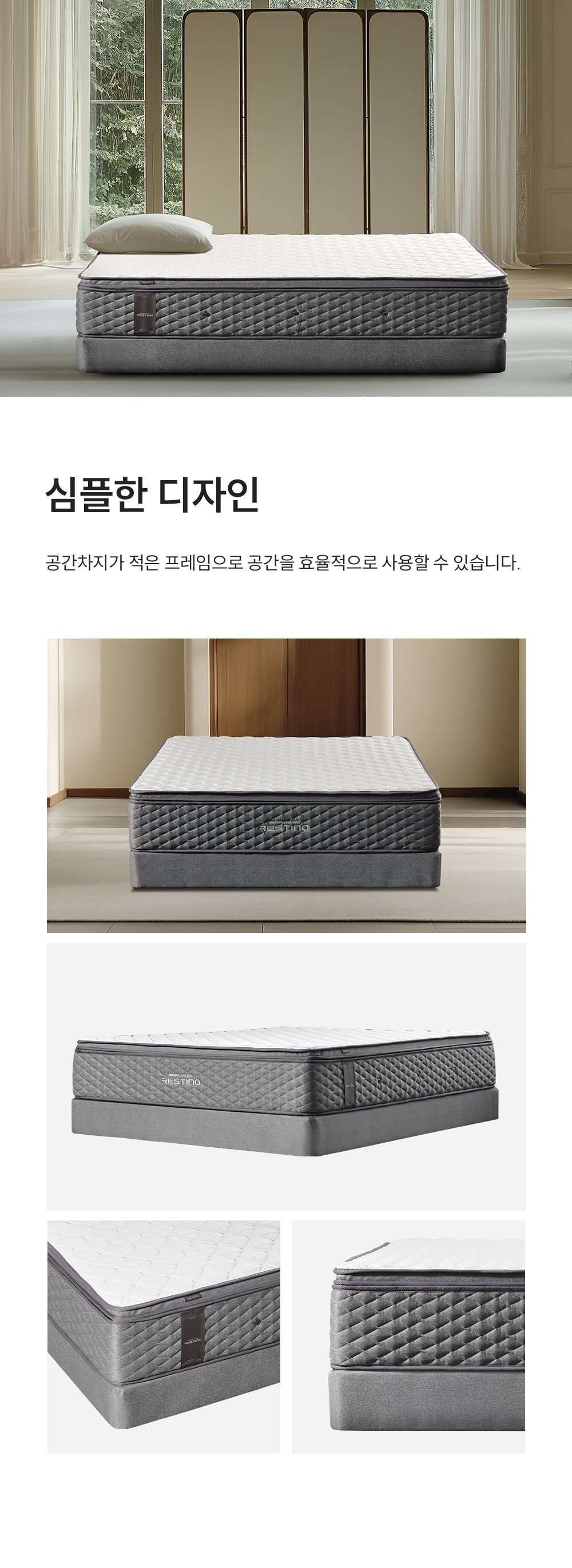 쿠쿠 CRF-C01TMPGK 레스티노 매트리스 프레임 직접관리 상세이미지 6