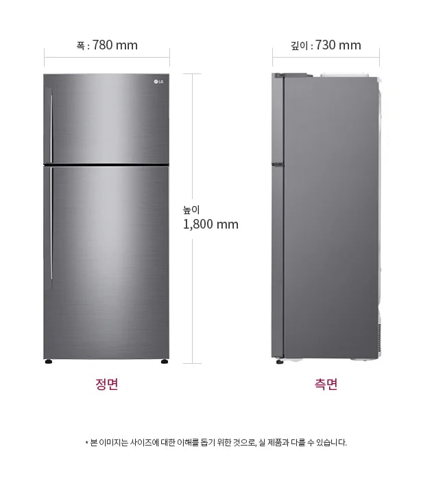 냉장고의 정면과 측면 이미지가 있습니다. 정면의 폭은 780mm, 높이는 1,800mm이며, 측면의 깊이는 730mm입니다. 하단에는 본 이미지는 사이즈에 대한 이해를 돕기 위한 것으로, 실 제품과 다를 수 있습니다.라는 문구가 있습니다.