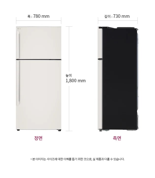 냉장고의 정면과 측면 모습이 나란히 배치되어 있습니다. 정면의 폭은 780mm, 높이는 1,800mm로 표시되어 있으며, 측면의 깊이는 730mm로 표시되어 있습니다. 이미지 하단에는 본 이미지는 사이즈에 대한 이해를 돕기 위한 것으로, 실 제품과 다를 수 있습니다.라는 문구가 포함되어 있습니다.