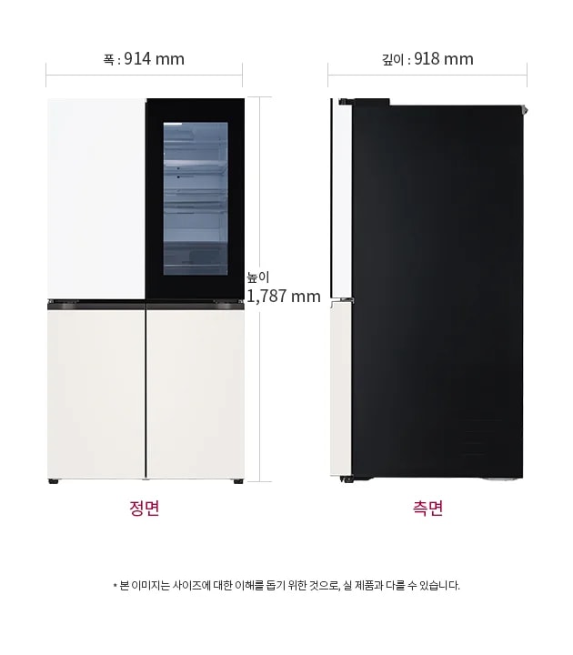 냉장고의 정면과 측면 이미지가 있습니다. 정면은 흰색과 검정색으로 구성되어 있으며, 유리문이 있어 내부가 보입니다. 측면은 검정색으로 되어 있습니다. 크기는 폭 914mm, 깊이 918mm, 높이 1,787mm로 표시되어 있습니다. 하단에는 본 이미지는 사이즈에 대한 이해를 돕기 위한 것으로, 실 제품과 다를 수 있습니다.라는 문구가 있습니다.